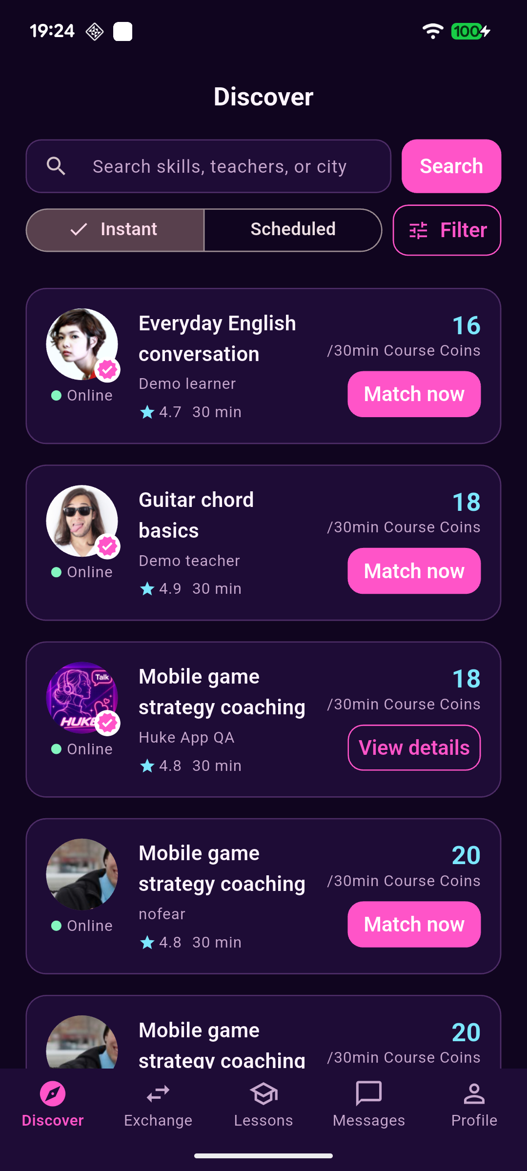 Current HuKe Discover screen